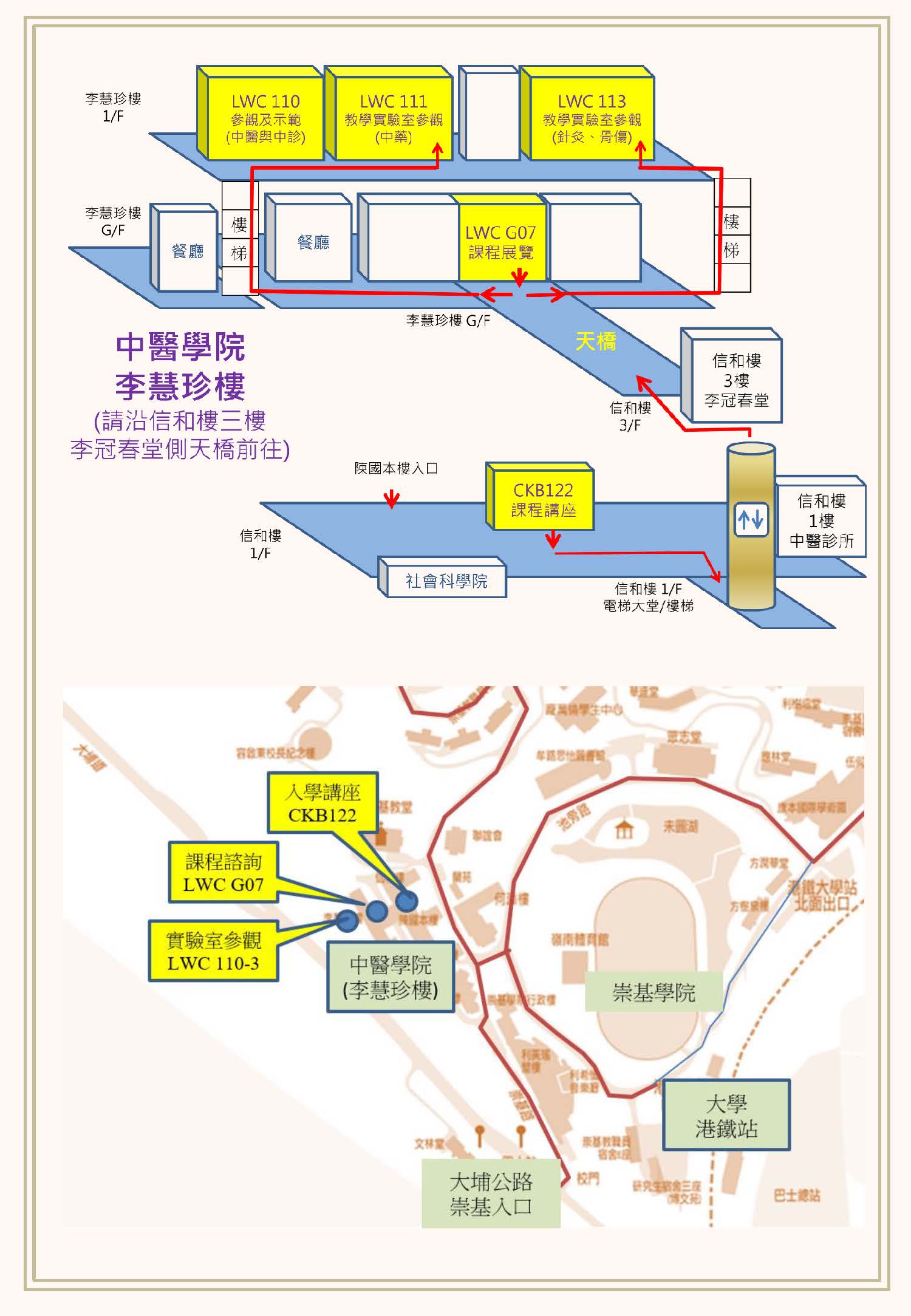 Digital Poster Vertical 20241002 頁面 2