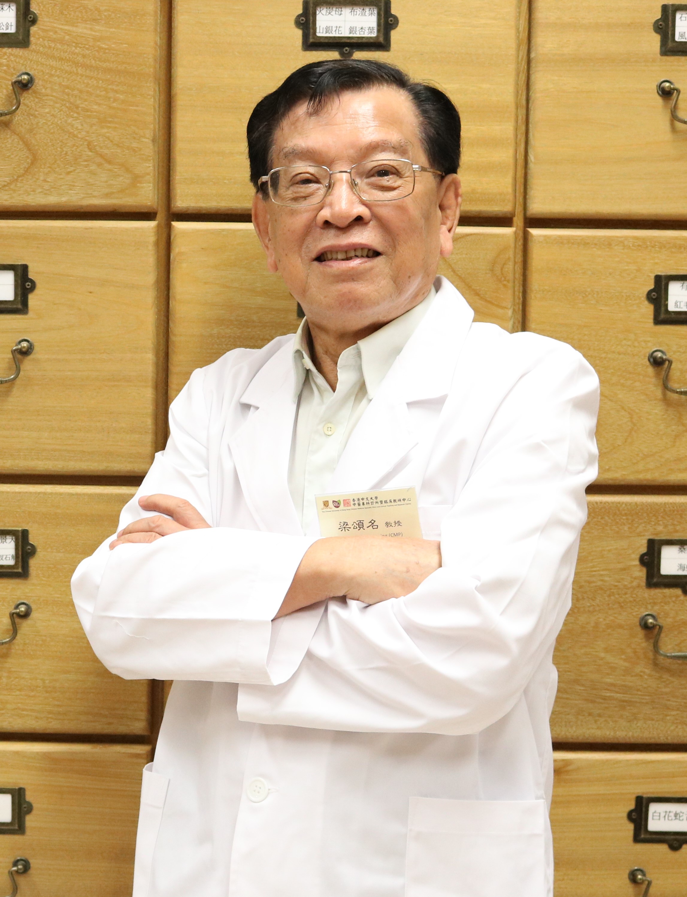 Liang songming